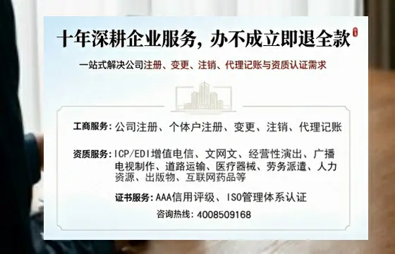 普洱地区<a href='https://www.tazcjz.cn/'>培训机构办学许可证</a>办理全攻略：从必要性到实操细节