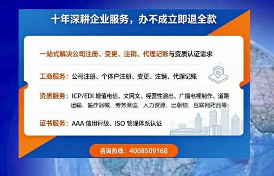 普洱个体户注销办理的实用价值、流程详解与高效服务指南