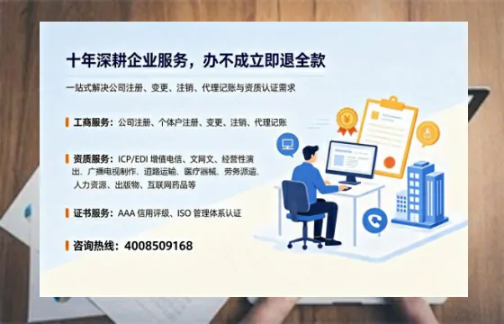 普洱广播电视节目制作许可证办理指南：用途、流程、费用及高效办理服务