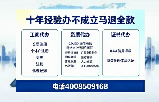 普洱<a href='https://www.tazcjz.cn/'>人力资源许可证</a>办理全攻略：用处、流程、避坑指南与高效代办推荐