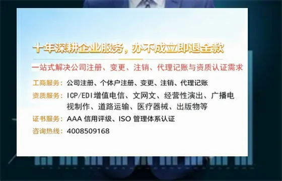 普洱<a href='https://www.tazcjz.cn/'>拍卖许可证</a>办理全攻略：从需求到落地的实战经验分享