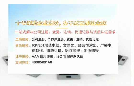 普洱办理<a href='https://www.tazcjz.cn/'>医疗器械三类经营许可证</a>的实战经验分享:从必要性到全流程避坑指南