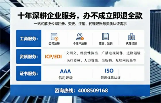 普洱企业办理<a href='https://www.tazcjz.cn/'>EDI<a href='https://www.tazcjz.cn/'>增值电信许可证</a></a>的用途、流程与费用详解