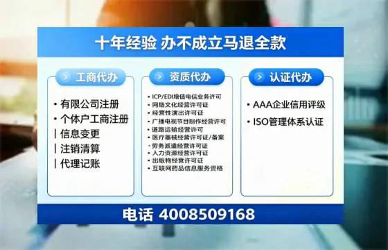 普洱地区<a href='https://www.tazcjz.cn/'>培训机构办学许可证</a>办理全攻略：从必要性到实操细节