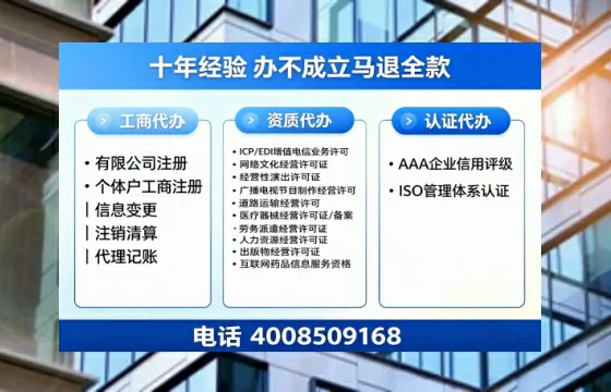 普洱企业办理<a href='https://www.tazcjz.cn/'>EDI<a href='https://www.tazcjz.cn/'>增值电信许可证</a></a>的用途、流程与费用详解