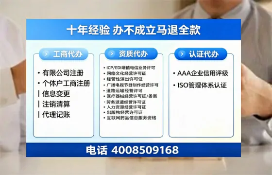 普洱办理<a href='https://www.tazcjz.cn/'>道路运输许可证</a>：我的亲身经历与深度分享
