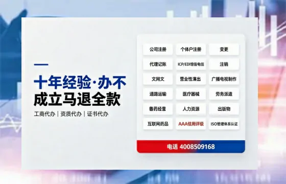 普洱<a href='https://www.tazcjz.cn/'>广电短剧三件套</a>办理全解析:ICP增值电信、网络文化经营、广播电视节目制作一站式服务指南