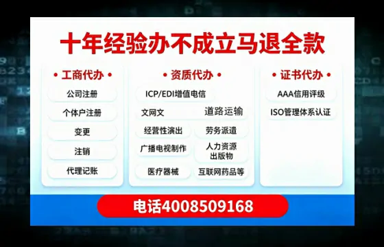 普洱<a href='https://www.tazcjz.cn/'>拍卖许可证</a>办理全攻略：从需求到落地的实战经验分享
