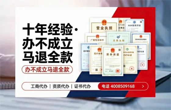 普洱办理<a href='https://www.tazcjz.cn/'>道路运输许可证</a>：我的亲身经历与深度分享