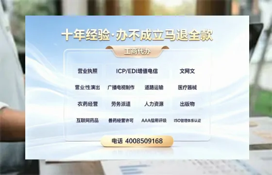 普洱<a href='https://www.tazcjz.cn/'>广电短剧三件套</a>办理全解析:ICP增值电信、网络文化经营、广播电视节目制作一站式服务指南