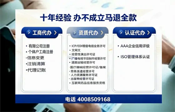 普洱办理<a href='https://www.tazcjz.cn/'>医疗器械三类经营许可证</a>的实战经验分享:从必要性到全流程避坑指南