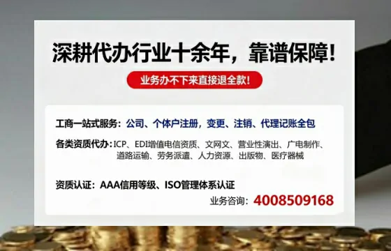 普洱个体户注销办理的实用价值、流程详解与高效服务指南
