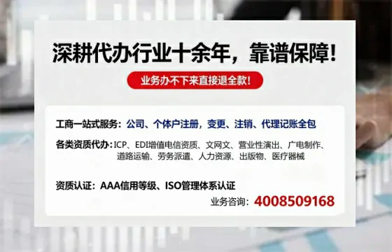 普洱办理<a href='https://www.tazcjz.cn/'>ICP<a href='https://www.tazcjz.cn/'>增值电信许可证</a></a>的用处、流程与费用详解