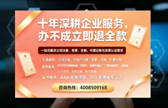 普洱<a href='https://www.tazcjz.cn/'>人力资源许可证</a>办理全攻略：用处、流程、避坑指南与高效代办推荐