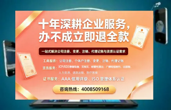 普洱<a href='https://www.tazcjz.cn/'>互联网药品许可证</a>办理全攻略:从业者的实战经验分享