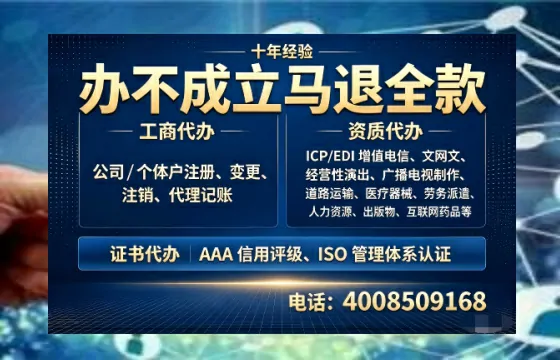 普洱<a href='https://www.tazcjz.cn/'>劳务派遣许可证</a>办理全攻略：我的亲身经历与深度分享