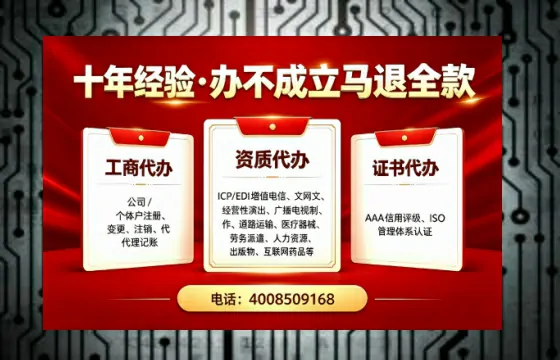 普洱广播电视节目制作许可证办理指南：用途、流程、费用及高效办理服务