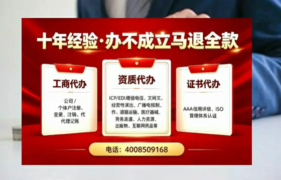 普洱办理<a href='https://www.tazcjz.cn/'>公共卫生许可证</a>：实操指南与避坑经验分享