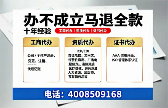 普洱办理<a href='https://www.tazcjz.cn/'>公司注册</a>的用途、流程与费用详解:一站式服务指南