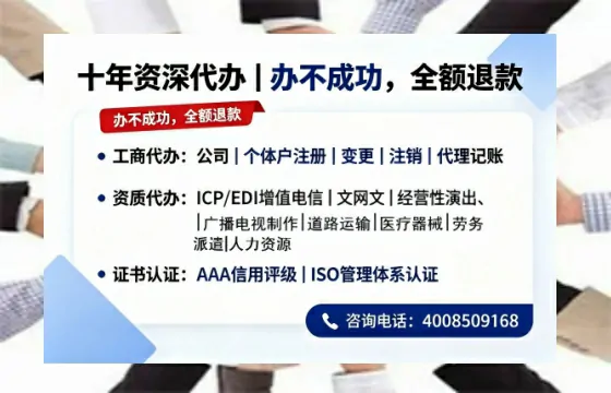 普洱办理<a href='https://www.tazcjz.cn/'>药品经营许可证</a>的用处、流程与避坑指南