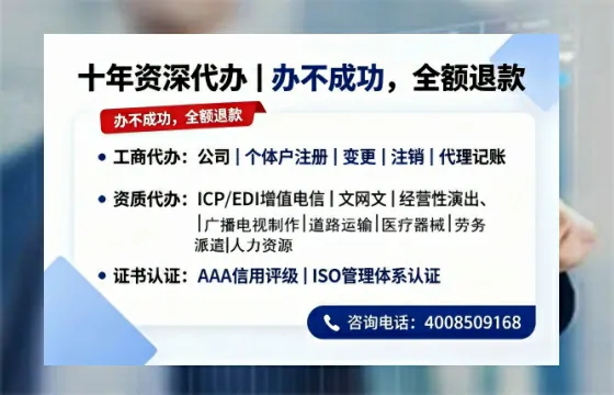 普洱<a href='https://www.tazcjz.cn/'>劳务派遣许可证</a>办理全攻略：我的亲身经历与深度分享
