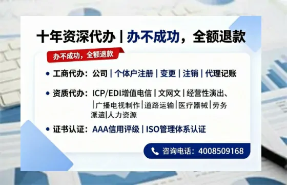 普洱<a href='https://www.tazcjz.cn/'>互联网药品许可证</a>办理全攻略:从业者的实战经验分享
