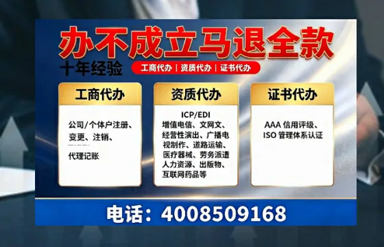 普洱<a href='https://www.tazcjz.cn/'>公司注销</a>流程详解:用途、风险规避与高效办理指南