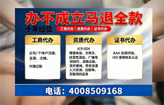 普洱办理<a href='https://www.tazcjz.cn/'>网络文化经营许可证</a>的用途、流程及费用详解